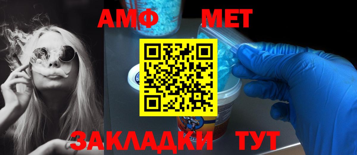 omg зеркало  Вход с VPN  Чапаевск  мориарти Telegram  Амфетамин  Amphetamine 98% 