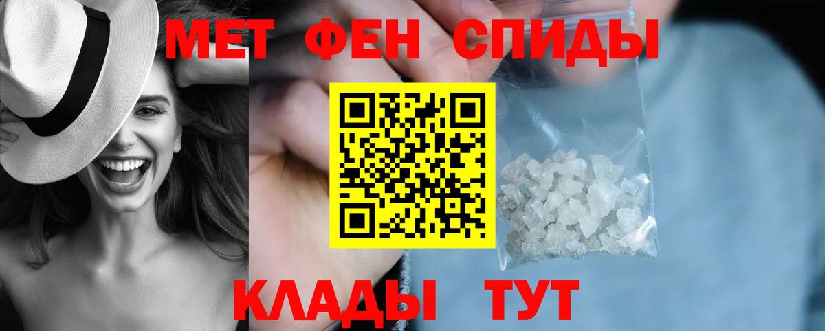 Amphetamine VHQ Чапаевск