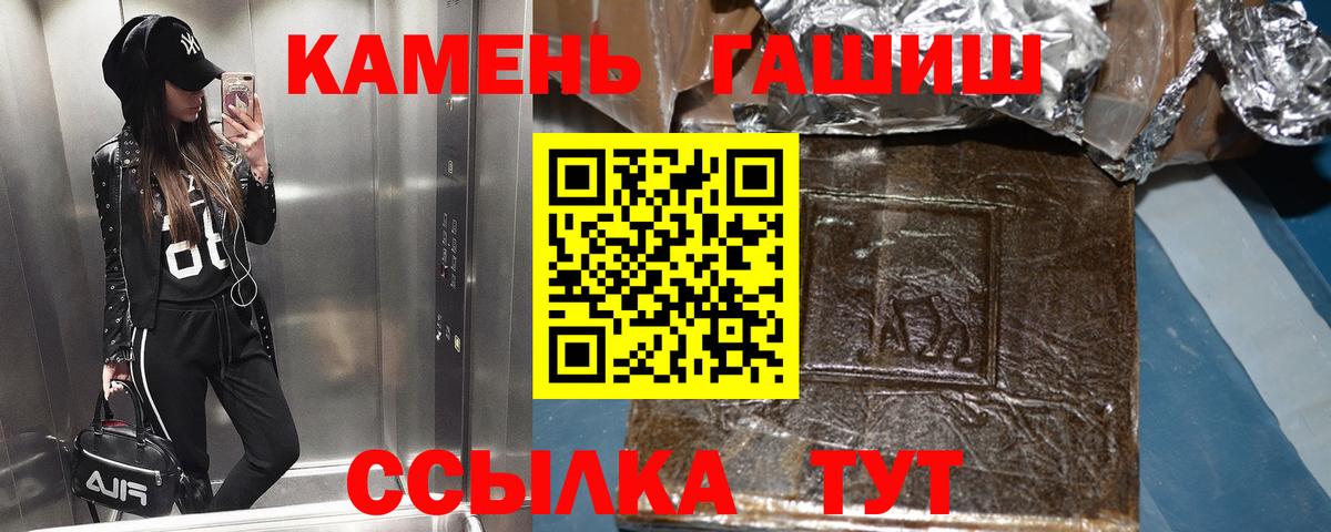 Мефедрон Чапаевск