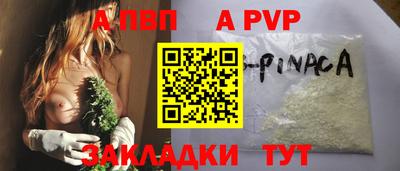 jwh Ставрополь