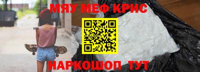 jwh Ставрополь
