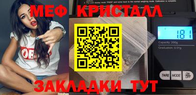 метадон Старая Купавна