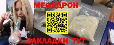 jwh Ставрополь