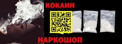 jwh Ставрополь