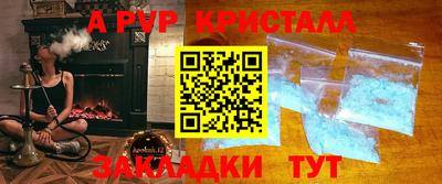 jwh Ставрополь