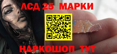 jwh Ставрополь