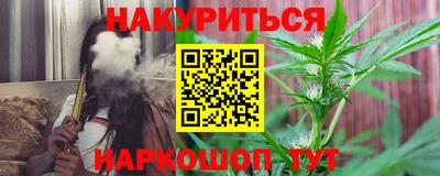 метадон Старая Купавна