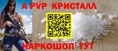 метадон Старая Купавна
