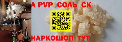 метадон Старая Купавна