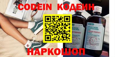 jwh Ставрополь