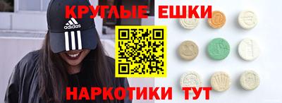 метадон Старая Купавна