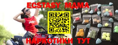 jwh Ставрополь