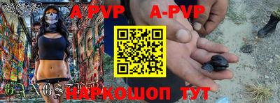 apvp Тверь
