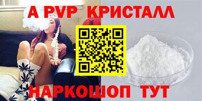jwh Ставрополь