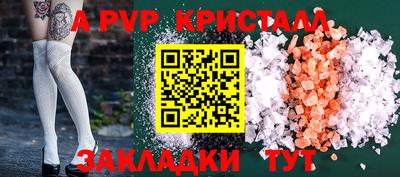 метадон Старая Купавна