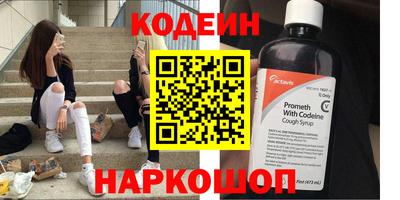 метадон Старая Купавна
