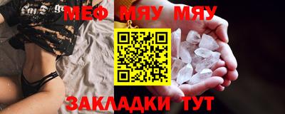метадон Старая Купавна