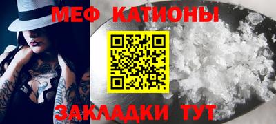 jwh Ставрополь