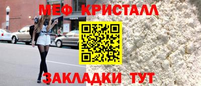 метадон Старая Купавна