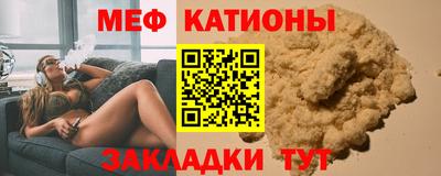 метадон Старая Купавна