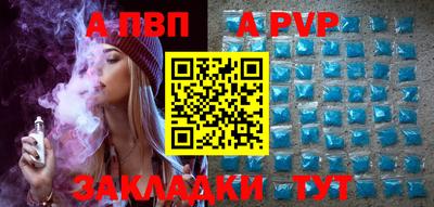 jwh Ставрополь