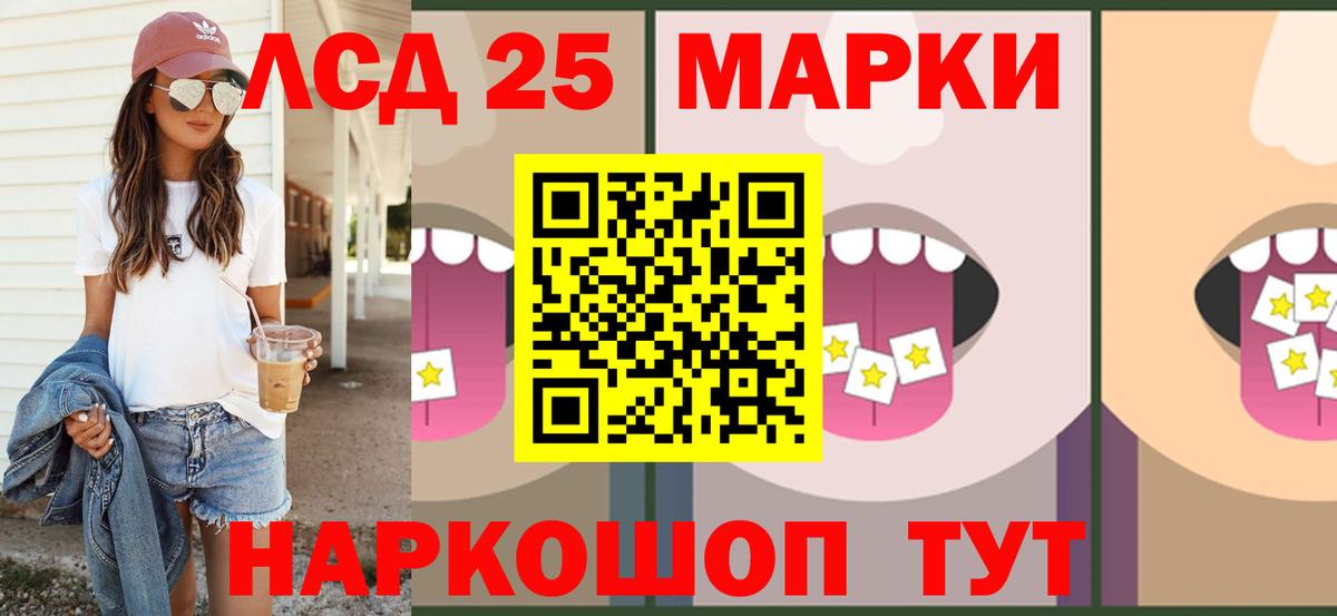 Чапаевск  ЛСД экстази ecstasy  Вход с VPN 