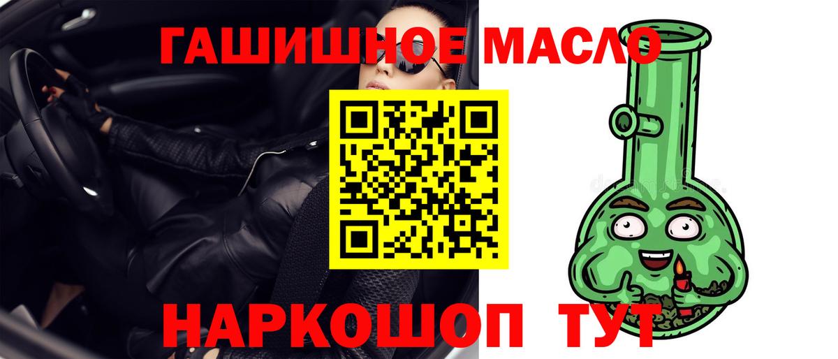 ТГК жижа  Вход с VPN  Чапаевск  Дистиллят ТГК жижа 