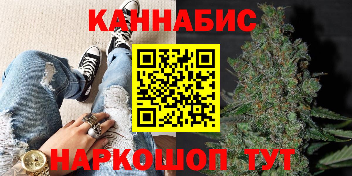 Чапаевск  Канабис  Вход с VPN  Меф   Где продают наркотики?  Cocaine 