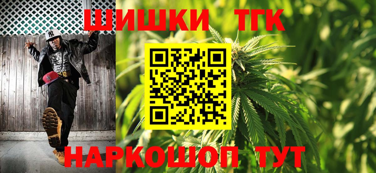 Марихуана ГИДРОПОН Чапаевск